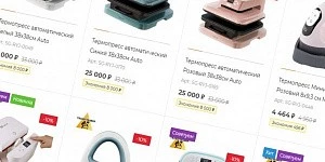 Как выбрать термопресс?