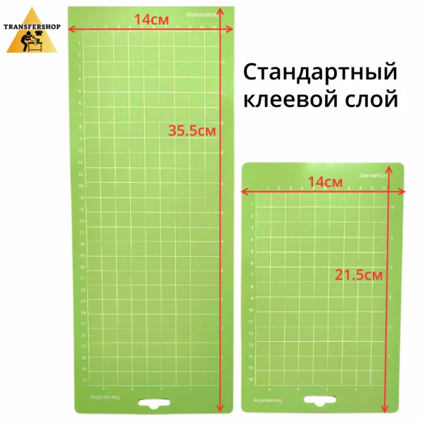 Набор липких ковриков 4шт с разным клеевым слоем Cricut Joy