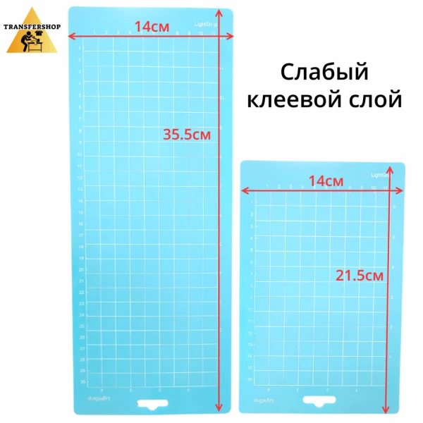 Набор липких ковриков 4шт с разным клеевым слоем Cricut Joy