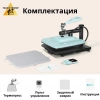 Поворотный Голубой 38х38см Термопресс LOKLiK