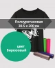Термопленка Полиуретановая Бирюзовая 30,5х200см