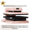 Автоматический 38х38см Розовый Термопресс LOKLiK