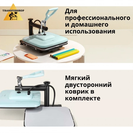 Поворотный Голубой 38х38см Термопресс LOKLiK