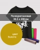 Термопленка Полиуретановая Золотая 30,5х200см