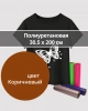 Термопленка Полиуретановая Коричневая 30,5х200см