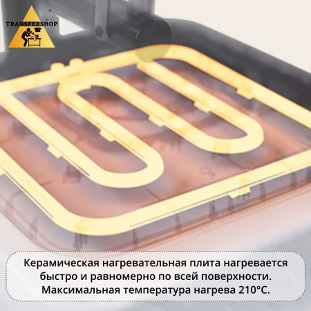 Автоматический 38х38см Белый Термопресс LOKLiK