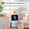 Поворотный Голубой 38х38см Термопресс LOKLiK