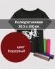 Термопленка Полиуретановая Бордовая 30,5х200см