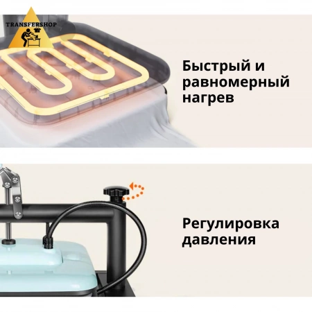 Поворотный Голубой 38х38см Термопресс LOKLiK