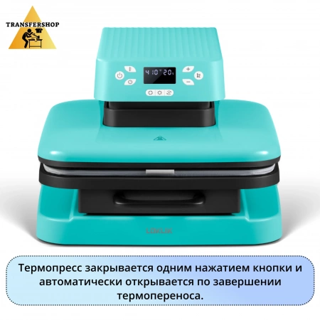Автоматический 38х38см Мятный Термопресс LOKLiK