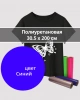 Термопленка Полиуретановая Синяя 30,5х200см