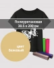 Термопленка Полиуретановая Бежевая 30,5х200см