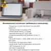 Режущий плоттер LOKLiK-2 iCraft Белый