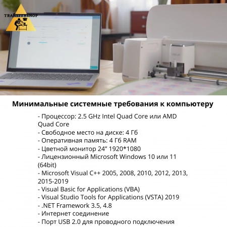 Набор режущий плоттер LOKLiK iCraft + Термопресс Мини LOKLiK