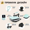 Поворотный Голубой 38х38см Термопресс LOKLiK