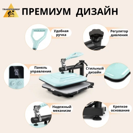 Поворотный Голубой 38х38см Термопресс LOKLiK