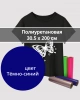 Термопленка Полиуретановая Темно-Синяя 30,5х200см